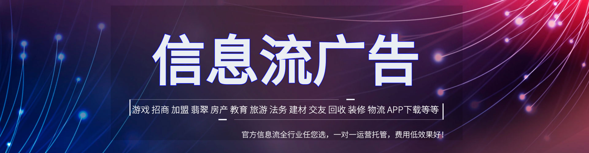 榕城百度竞价推广