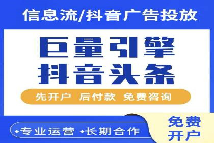 百度推广代理助力企业实现线上线下联动