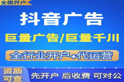 百度信息流开户步骤详解及案例分享