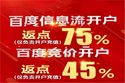 信息流广告运营中的用户行为分析案例