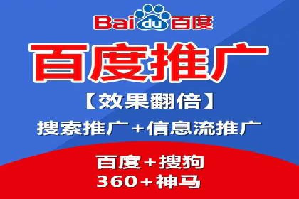 SEM代运营托管公司案例：实战技巧