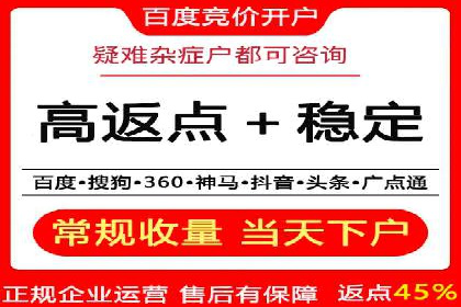 SEM代运营案例：提升网站流量与转化
